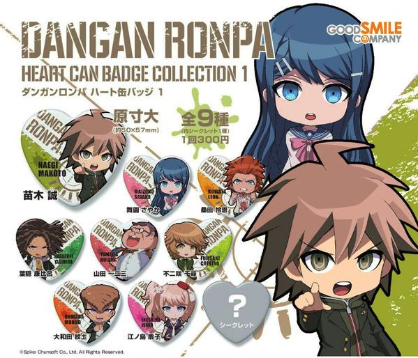 カプセル情報】｢ダンガンロンパ ハート缶バッジ①②｣は販売中ばい