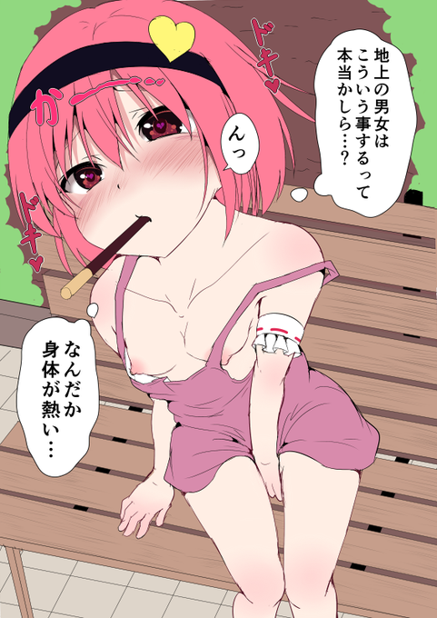 その5です。
顔だけは気合入って
その他はガバ。
LLMITは立体把握できてないってそれ一番

#pixiv https://t.co/ytcFdGOaXX 