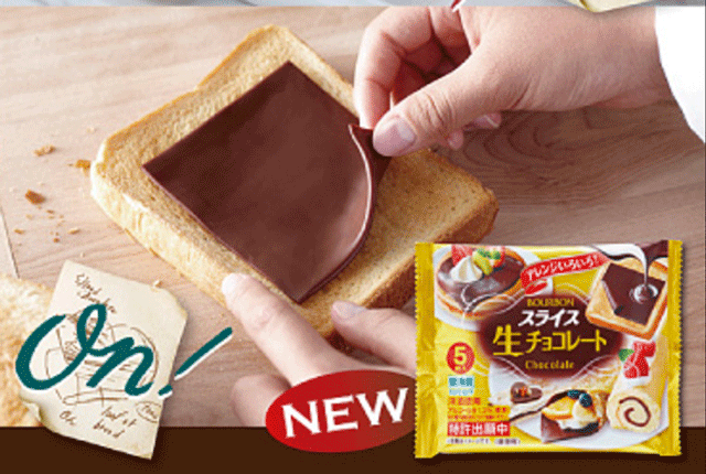 mental_floss's tweet photo. Japan Now Has Chocolate in Sliced Form — https://t.co/L4fbeCWrjP https://t.co/mn7ELczLzP
