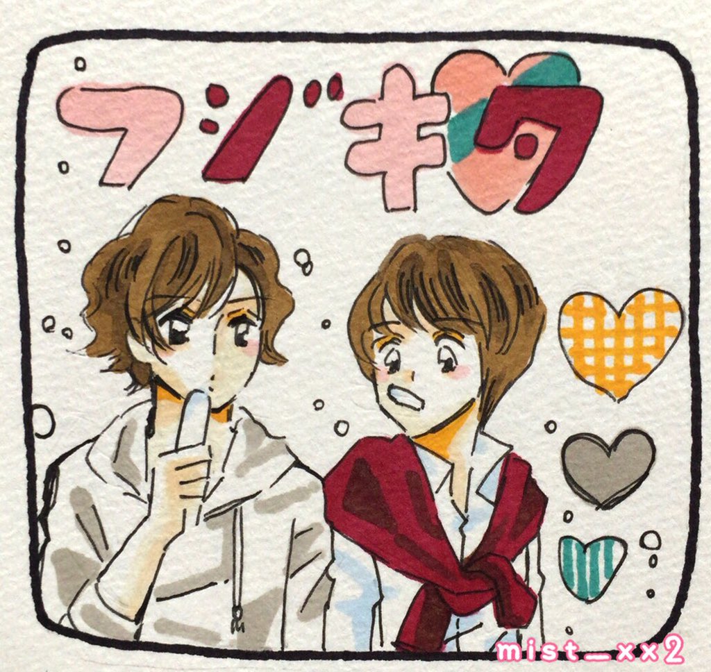 @gaya_mitu692157 藤ヶ谷愛光さん、大分遅くなってしまいましたが、先日はタグにご参加頂き有難うございました!元絵を失くしてしまうという失態で、大変ご迷惑をおかけ致しましたが、快諾してくださり有難うございました>_<