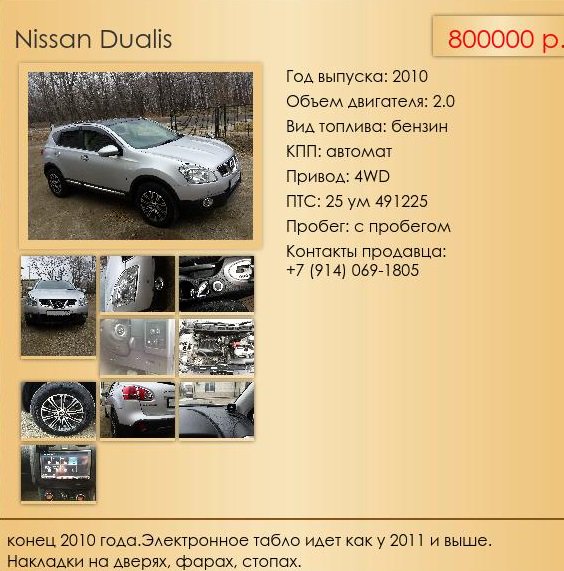 StarAutoDV's tweet image. Смотри объявление полностью на стар-авто.рф (раздел новые авто)
#staravto #авто #СтарАвто #авторынок #владивосток#vl