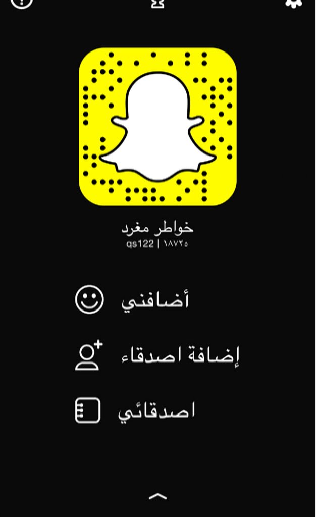 q_p_2's tweet photo. من ينشر سنابي وله نفض #عشره_رتويت 

عطوني تم 

Snap:Qs122 

 #مستحيل_اتنازل
 #لو_تغريدتي_بصوتي 
 #صباحات_الهلال https://t.co/LxzBpGebBx