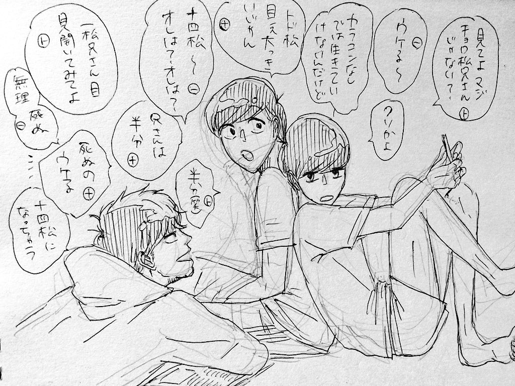 ふつうに松でやっても可愛いとおもいました 