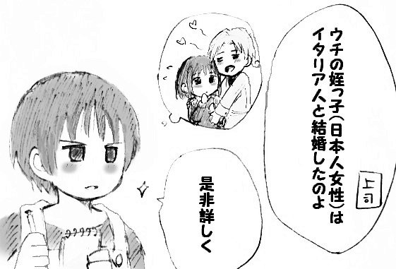【実録】働いてる託児所がグローバル。
全てのお母さん方に馴初め聞いて回りたい。 