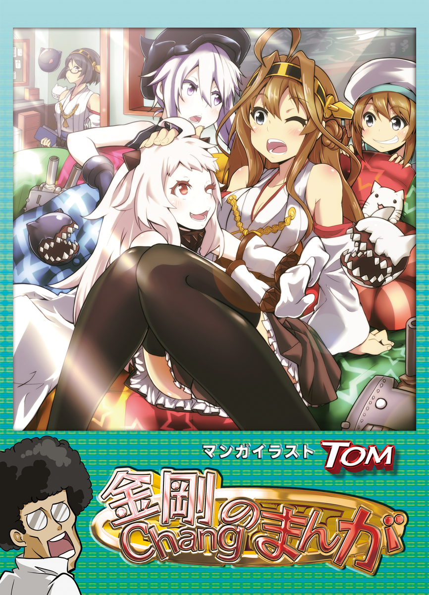 OneTrueKongou's tweet photo. #KanColle #DestroyerHime #ErrorMusume #FloatingFortress #Kongou #NorthernOceanHime https://t.co/FqmPM8vfcI https://t.co/128T4Cu80S