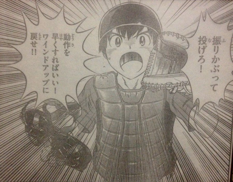 メジャーセカンド大吾が覚醒 中学編の能力や光との関係についても 情報チャンネル