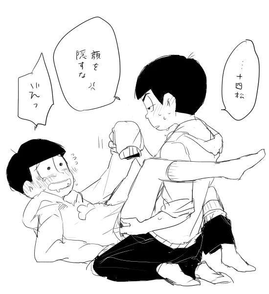 プロレス最中のカラ十(すけべ注意)