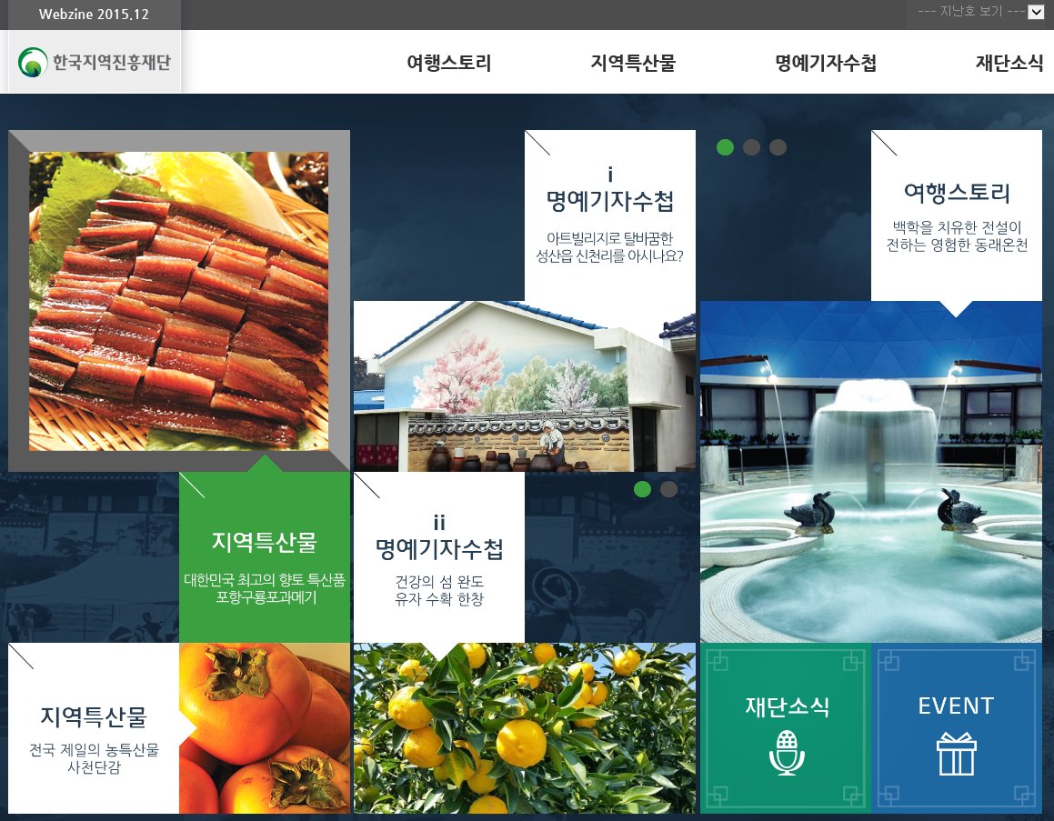 한국지역진흥재단 tweet media