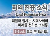 한국지역진흥재단 tweet media