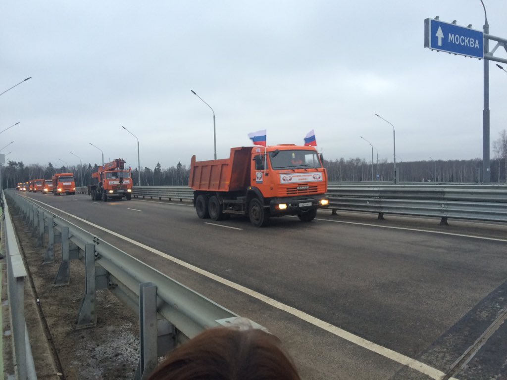 pressdomodedovo's tweet image. В #Домодедово состоялось открытие транспортной развязки &quot;м-он #Авиационный - #аэропортДомодедово&quot;