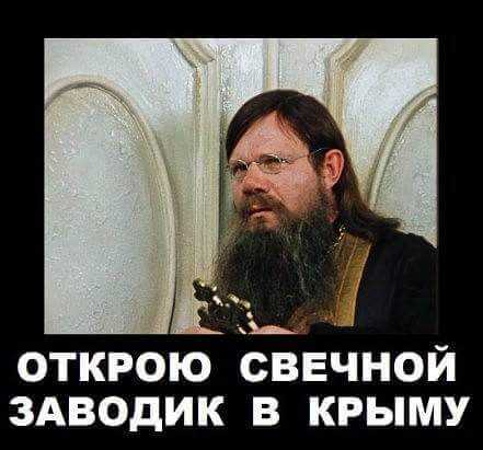 отец фёдор 12 стульев пуговкин. отец фёдор 12 стульев пуговкин. ролан быков отец федор. отец федор пуговкин. батюшка в 12 стульях.