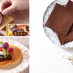 【ブルボン】スライス生チョコレートが海外でも称賛されている件