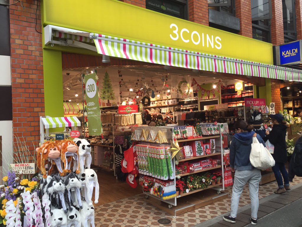 下北沢北口駅前に3COINSがオープン！4日間限定でオリジナルトートバッグプレゼント企画をやってました。 #下北沢 #3COINS #新店舗