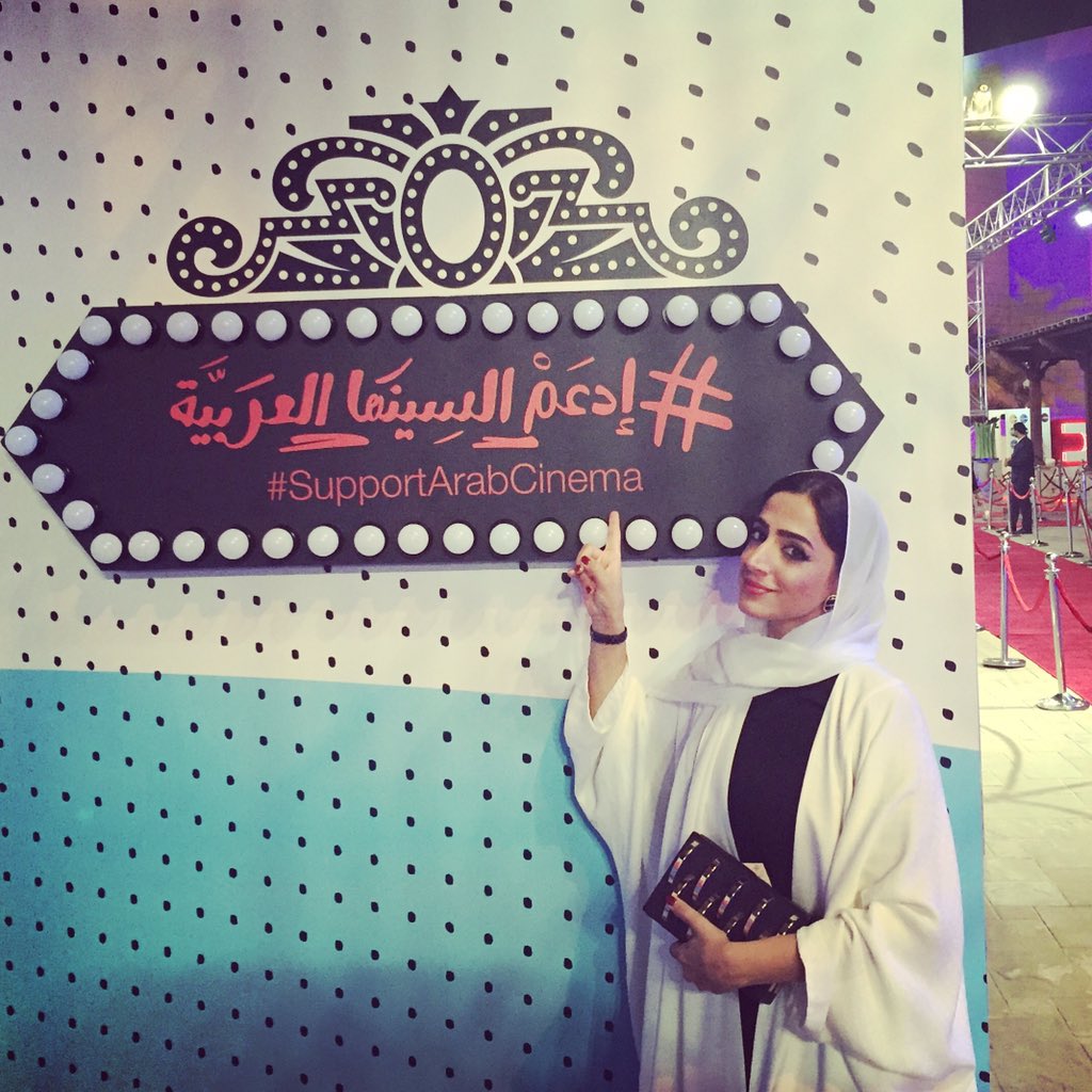 CinemaAkil's tweet photo. Our co-founder @butheina getting behind the #SupportArabCinema campaign at @dubaifilm #diff12 JOIN THE CAMPAIGN https://t.co/YJQCumb6js