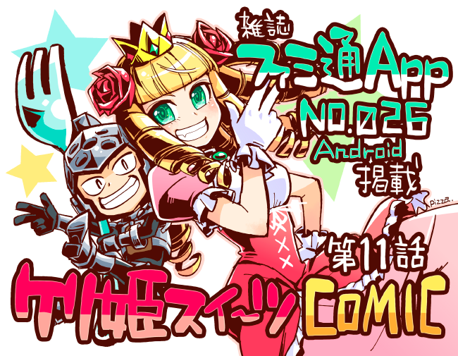 スイーツのtwitterイラスト検索結果 古い順