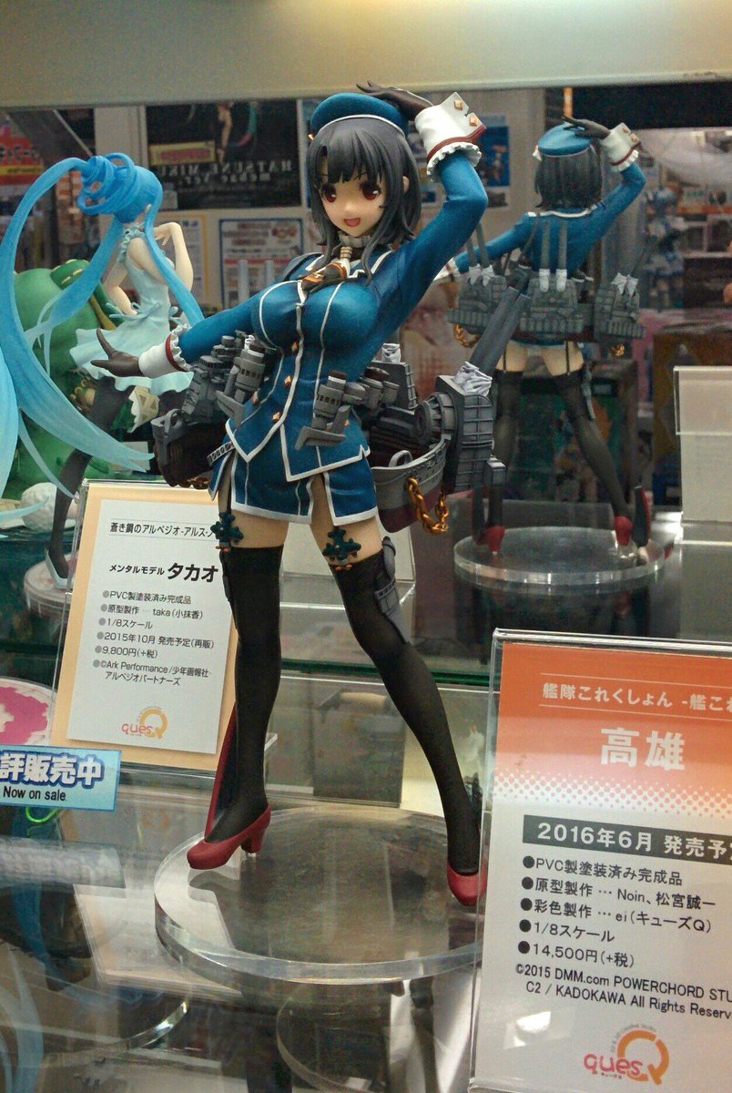 キューズQより艦これの美少女フィギュアの高雄が届く。 - posfie キューズQより艦これの美少女フィギュアの高雄が届く。 - posfie