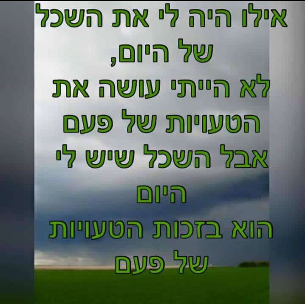 אושר ביבי tweet media