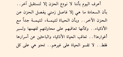 أمآني On Twitter رواية في ديسمبر تنتهي جميع الأحلام لـ أثير