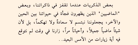 أمآني On Twitter رواية في ديسمبر تنتهي جميع الأحلام لـ أثير