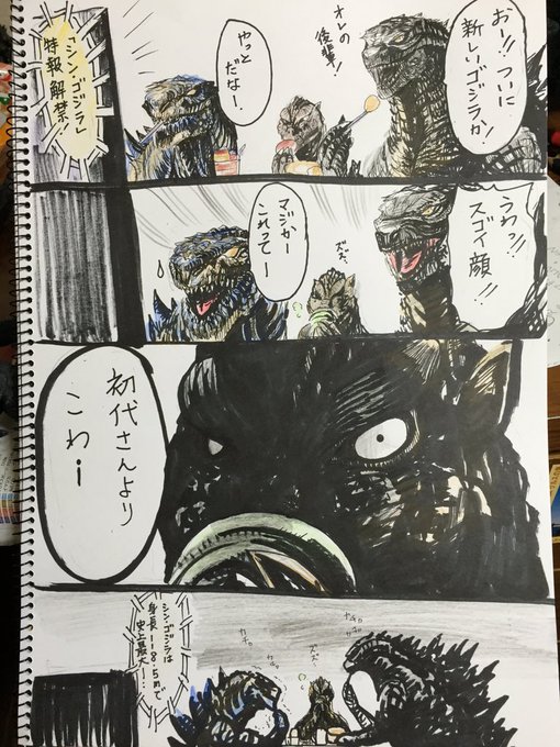 ｇ ｎ ａ 100megagna さんのマンガ一覧 いいね順 5ページ ツイコミ 仮