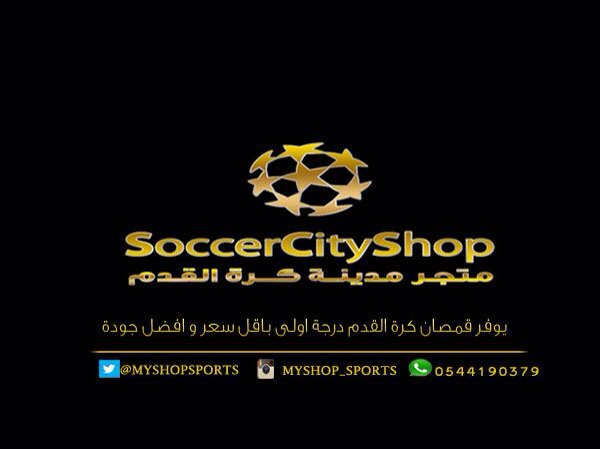 Myshopsports's tweet photo. يعلن متجر https://t.co/pN76yTBZEr 
عن تخفيضات تبدا 17%الى25%
على جميع قمصان الانديه الاوروبيه
 #قرعه_دوري_ابطال_اسيا https://t.co/RkKFKAo9PO