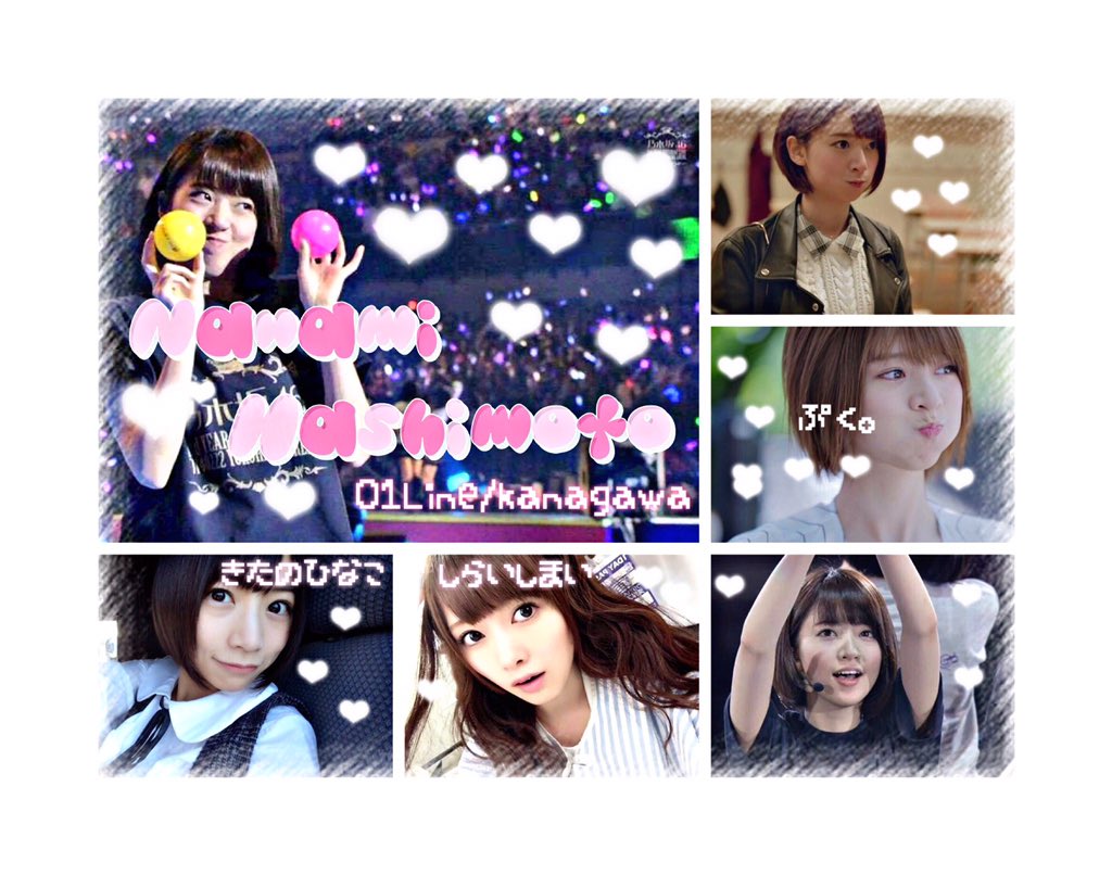 nanahina_love's tweet photo. 垢移行後初のお友達探し💗

🐰橋本奈々未ちゃん🐰

北野日奈子ちゃん白石麻衣ちゃん

気になったかたたくさんお迎え行きます

#乃木坂好きな女ヲタさんと繋がりたい 
#乃木坂好きな女ヲタさんRT https://t.co/o5uOr09B52