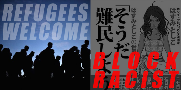tanakazuhiko's tweet photo. #refugeeswelcome
#blockracist https://t.co/e1BaTEBmZV