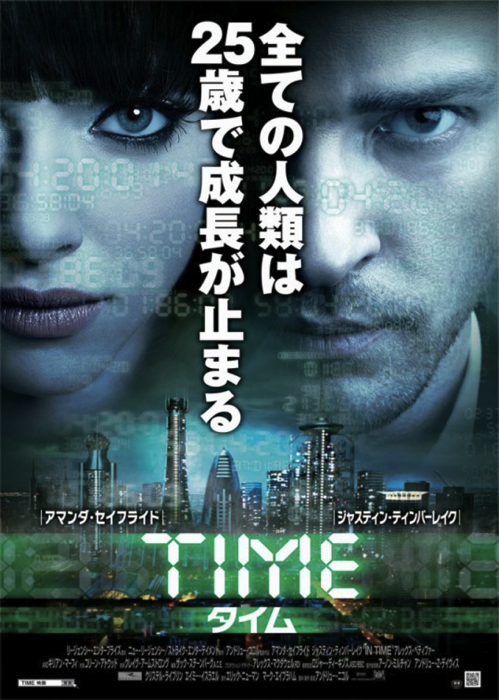 日本と海外の映画ポスター Movieposter Jp Twitter
