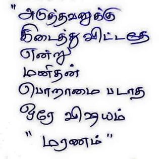 sangith76531889's tweet photo. https://t.co/4UzHaWH4Kv