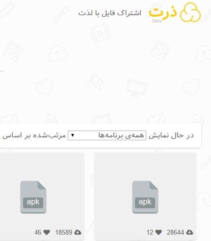 FileCorn_IR's tweet photo. دنبال برنامه های #موبایل و #کامپیوتر فقط تو #ذرت بگردین :)
#filecorn #social #file https://t.co/8MYgtb4VKr
