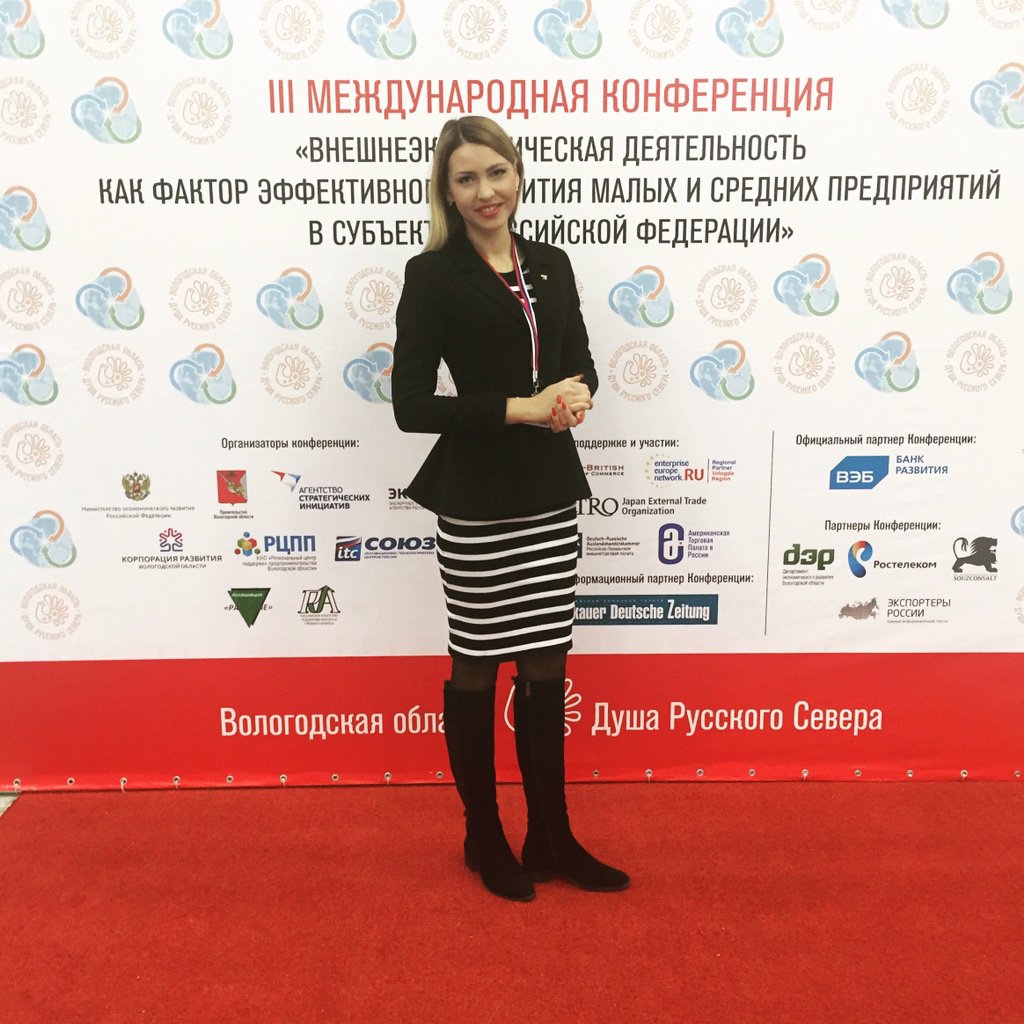 г.Вологда, III МЕЖДУНАРОДНАЯ КОНФЕРЕНЦИЯ "ВЭД КАК ФАКТОР ЭФФЕКТИВНОГО РАЗВИТИЯ МСП В СУБЪЕКТАХ РФ"