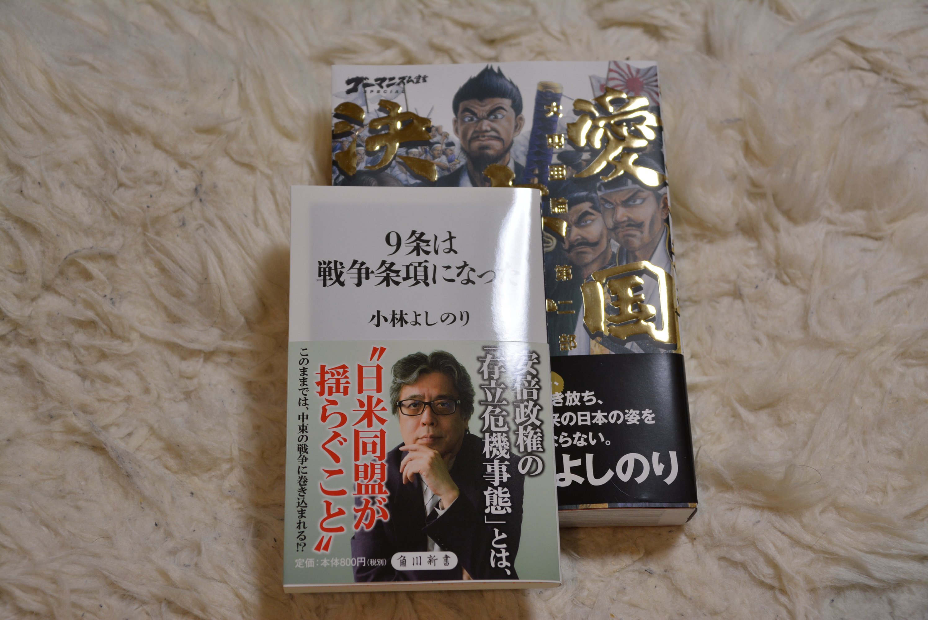 大東亜論 Twitter Search Twitter