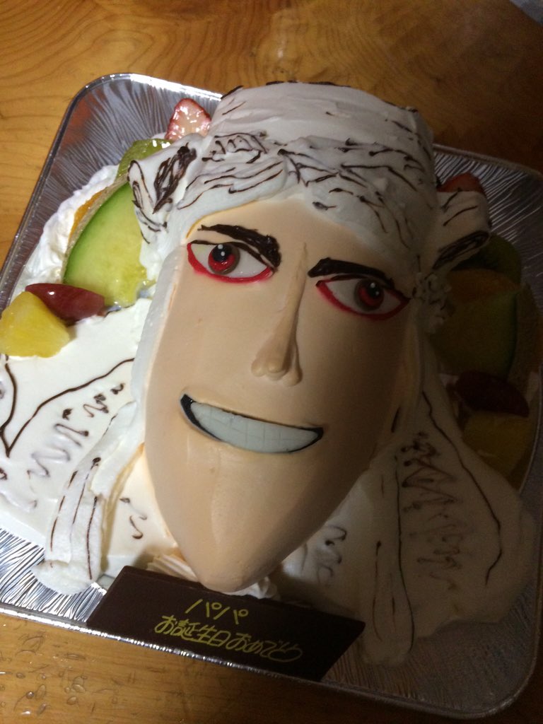 刀剣乱舞 旦那の誕生日に山伏ケーキを頼んだ結果www とある審神者 とうらぶ速報 刀剣乱舞まとめブログ 刀剣乱舞 旦那の誕生日に山伏ケーキを頼んだ結果www とある審神者 とうらぶ速報 刀剣乱舞まとめブログ