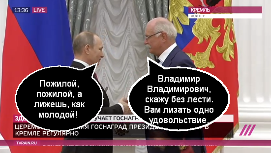 Евросоюз отложил принятие решения о продлении санкций против РФ, - "Радио Свобода" - Цензор.НЕТ 6877