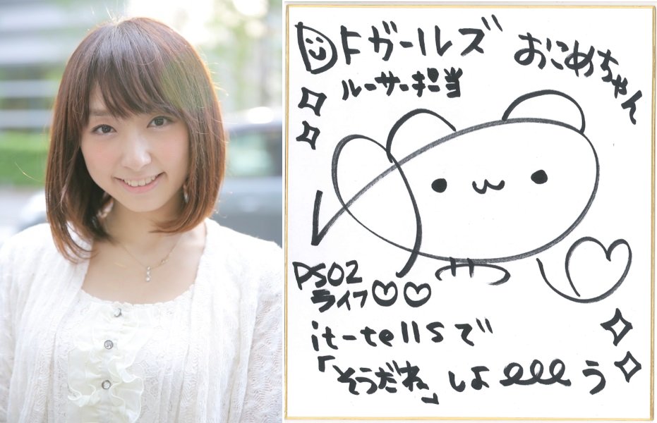 終了 It Tells公式アカウント 高木友梨香 さん Dfガールズ It Tells公式ユーザー コメント みなさんこんにちは Dfガールズ ルーサー担当の高木友梨香ことゆりぽんですー T Co Epa8emxeoj T Co Javbkn93su