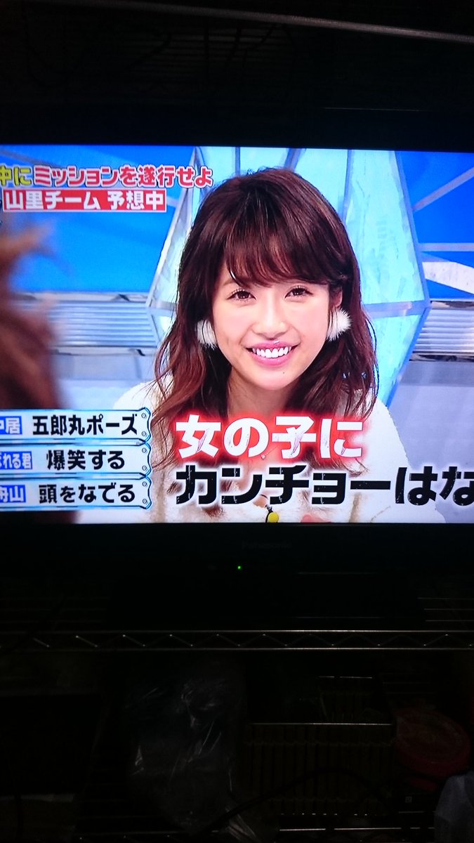 Naoki くみっきー さやまや うさたに組 בטוויטר 昨日のナカイの窓ゲームspにくみっきーさん出演 くみっきー さんあばれる君にカンチョーww そして彼氏さんにシーフードカレー作ったって 彼氏さんとラブラブで良かった スプーンで食べた ナカイの窓 舟山