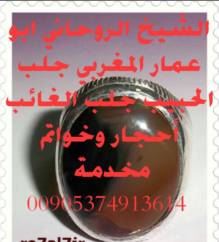 amarr9909 tweet picture
