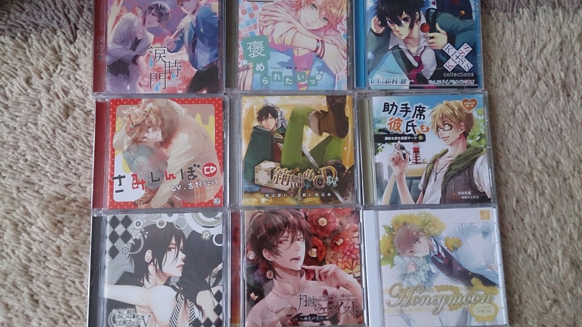 Ta_2_bell0912's tweet photo. 【譲渡・拡散希望】シチュエーションＣＤ、1枚1200円＋送料希望。よろしくお願いいたします。
谷山紀章/下野紘/吉野裕行/立花慎之介/細谷佳正/寺島拓篤 他
@otome_ja @anime_torihiki @goods_1_ https://t.co/VcSt8OWKPw