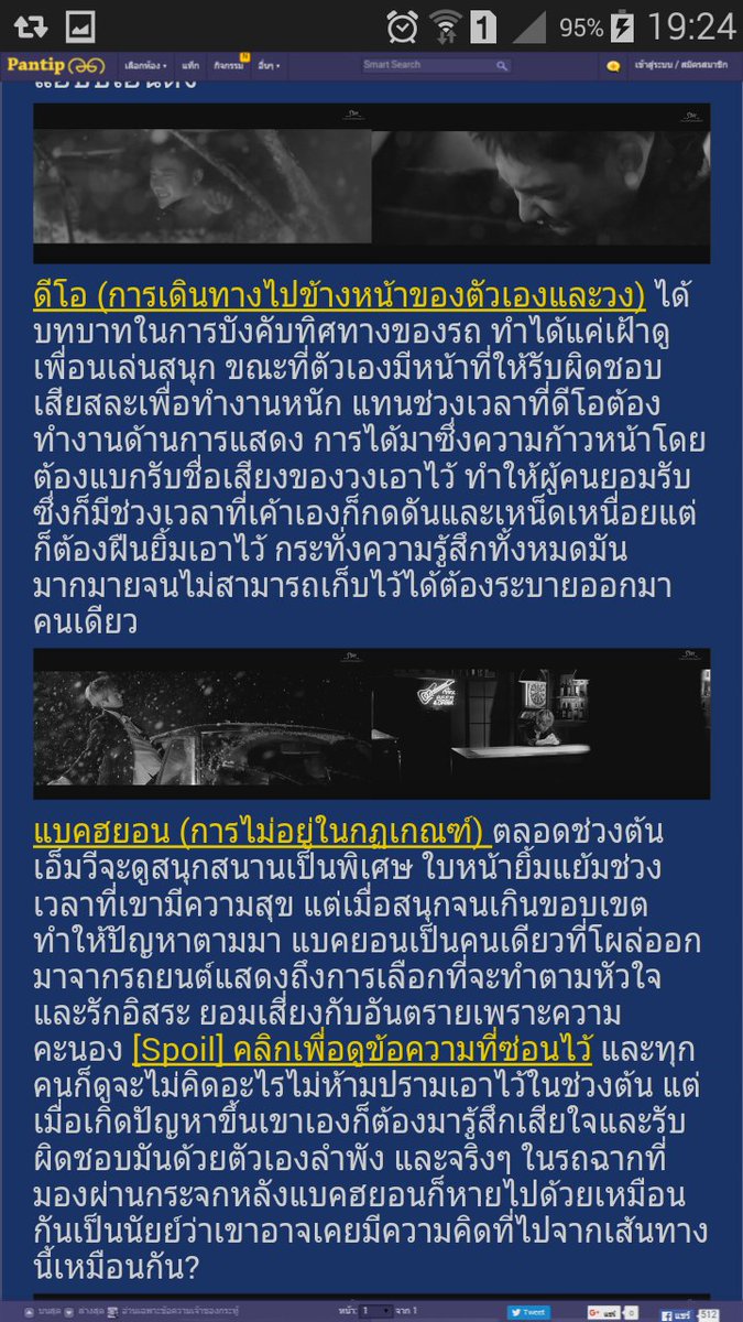 OppaMylove's tweet photo. ดู MV กับฟังเพลงมาทั้งวันน้ำตาไม่ยักไหล
พอมาอ่านการวิเคราะห์อันนี้เท่านั้นแหล่ะ
น้ำตาคลอเบ้าเรย ฮรื้อๆ #SingForYou https://t.co/3RA3MXQMbP