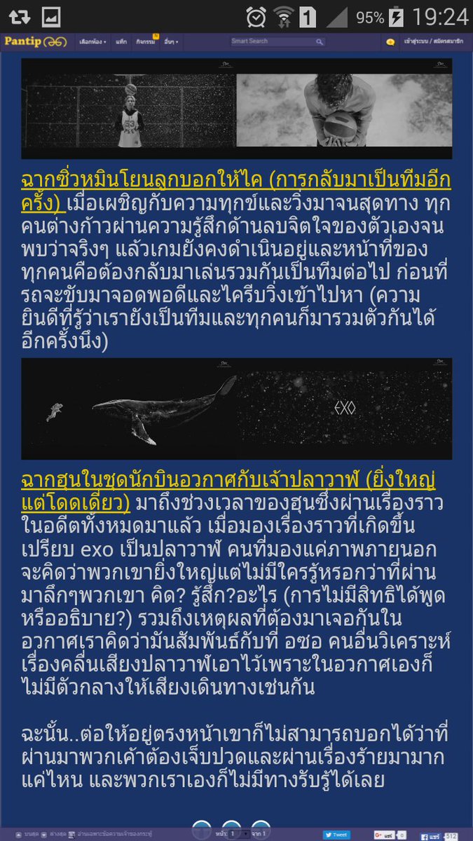 OppaMylove's tweet photo. ดู MV กับฟังเพลงมาทั้งวันน้ำตาไม่ยักไหล
พอมาอ่านการวิเคราะห์อันนี้เท่านั้นแหล่ะ
น้ำตาคลอเบ้าเรย ฮรื้อๆ #SingForYou https://t.co/3RA3MXQMbP