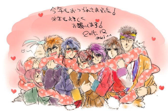 ふしぎ遊戯のtwitterイラスト検索結果 古い順 ふしぎ遊戯のtwitterイラスト検索結果 古い順