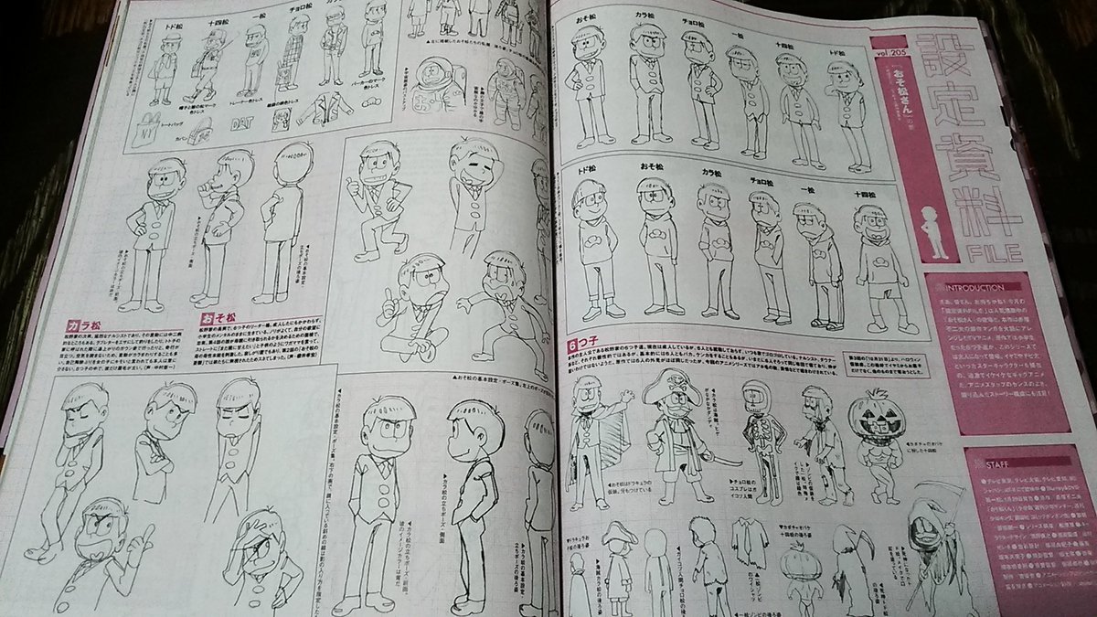 あお Twitter પર 今月号のアニメージュ 設定資料fileになんと おそ松さん そして そして 来月号のアニメージュ は表紙がおそ松さん みんなー家宝にすんべぇー T Co M8mxon3gxt