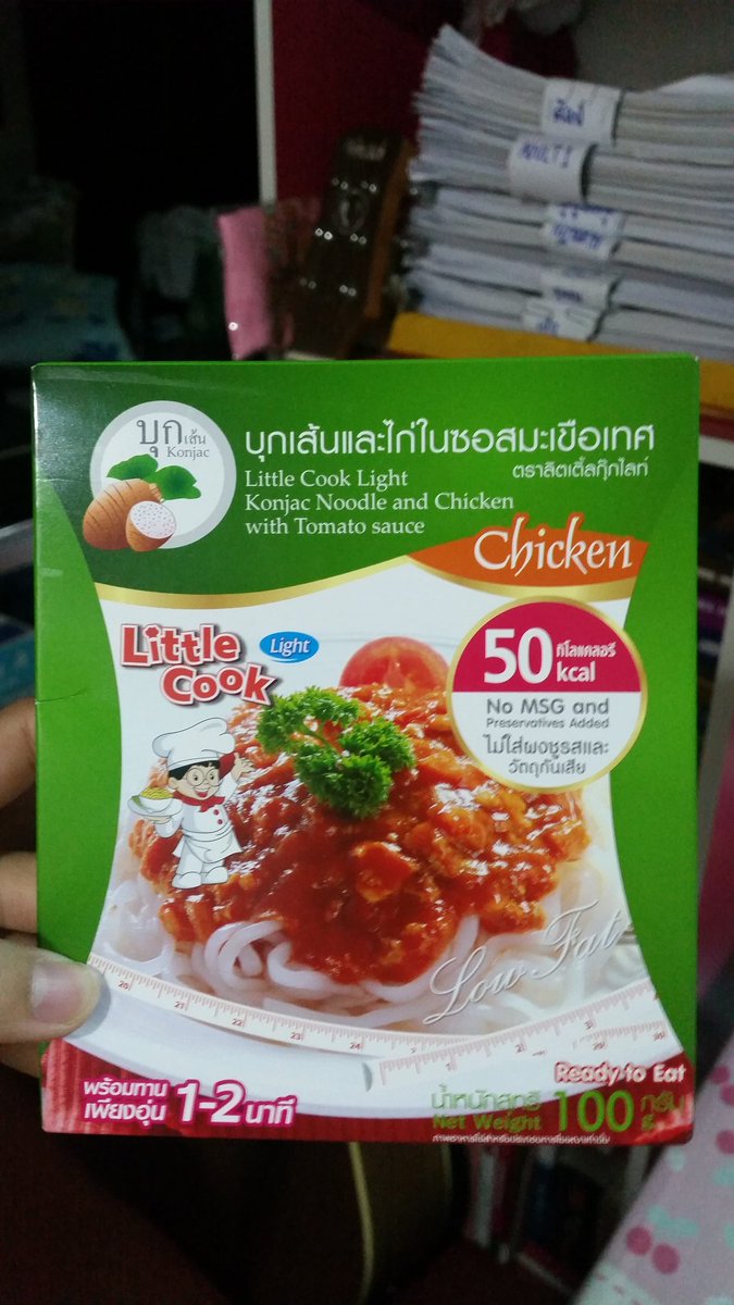 burningmai's tweet photo. บุกเส้นไม่ใส่ผงชูรส แค่ 50 kcal ราคา 39 บาท มีขายที่ 7-11 ดีงามมมม #HowtoPerfect https://t.co/6SfoF2GQzw