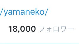 埋め込み画像への固定リンク