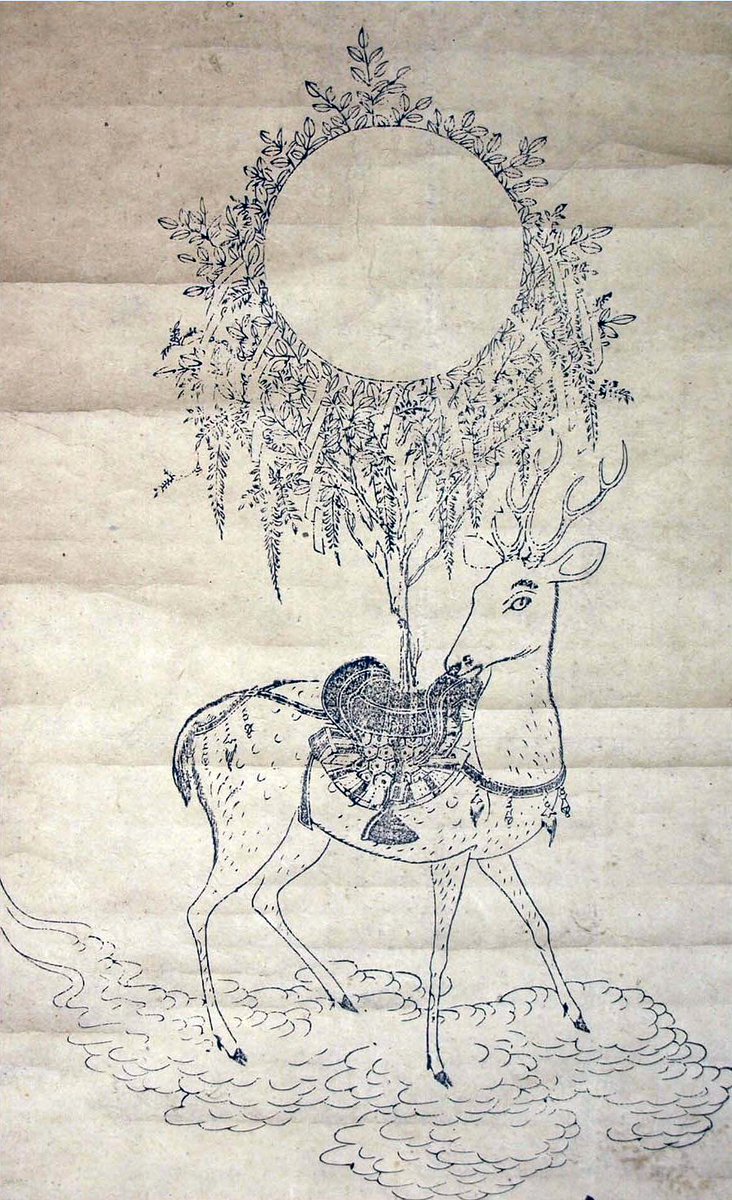 一魁斎 正敏 浮世絵スキー 狼の護符マニア A Twitter 現在ヤフオクに出品されてる春日大社の神鹿の刷り物 下部の書だけ肉筆 神鏡を掲げる榊に藤の花が絡んでいる例は 今のところ見たことが無かったような気がする T Co Qtj3pums28 一魁斎 正敏 浮世絵スキー 狼の護符マニア A Twitter 現在ヤフオクに出品されてる春日大社の神鹿の刷り物 下部の書だけ肉筆 神鏡を掲げる榊に藤の花が絡んでいる例は 今のところ見たことが無かったような気がする T Co Qtj3pums28