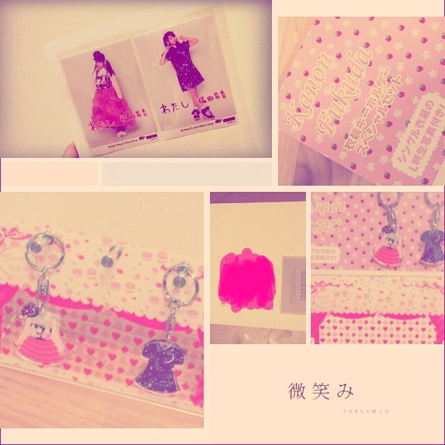 届いてたよ😍可愛い😆