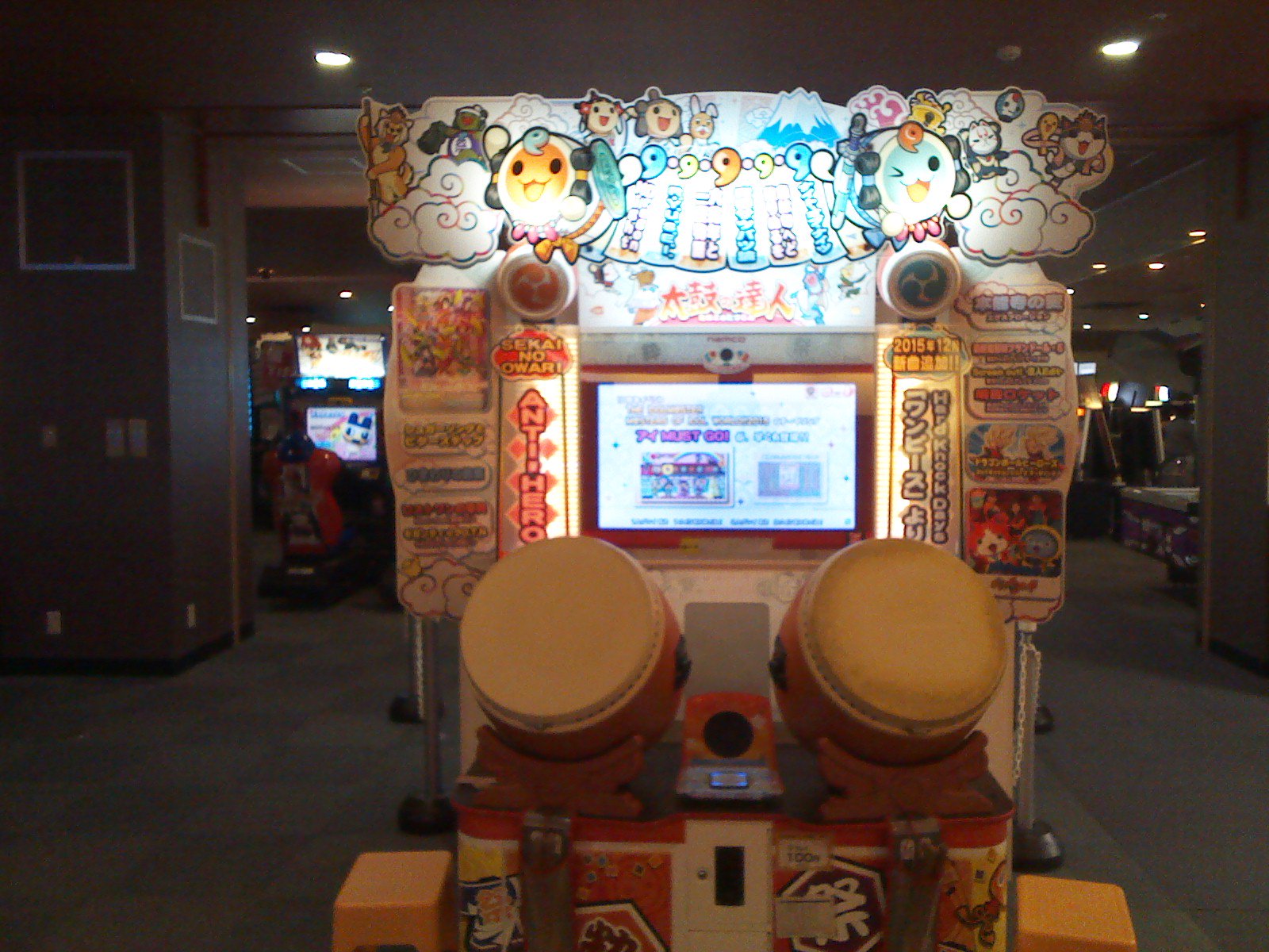 ラウンドワン足利店 足利店からバージョンアップのお知らせ 本日太鼓の達人をバージョンアップしました 子供から大人 初心者から上級者まで皆で楽しめますので是非 遊びに来てください ご来店おまちしてます ラウワン T ラウンドワン足利店 足利店からバージョンアップのお知らせ 本日太鼓の達人をバージョンアップしました 子供から大人 初心者から上級者まで皆で楽しめますので是非 遊びに来てください ご来店おまちしてます ラウワン T