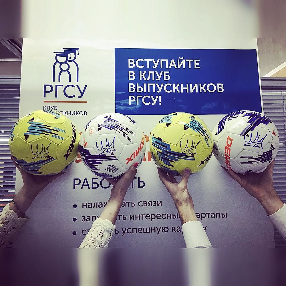 rgsuclub's tweet photo. Сегодня Роман Широков посетил родной ВУЗ и конечно же зашел в Клуб выпускников РГСУ, да не с пустыми руками!
#rgsu… https://t.co/xMUwcn0nAM