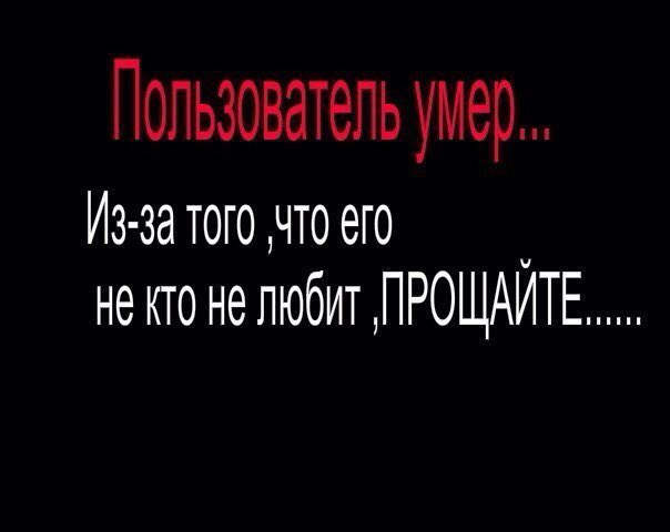 unloved_0's tweet photo. :((((((((((( https://t.co/io1MFxCoec