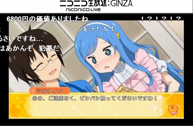 シルフィンのtwitterイラスト検索結果 古い順 シルフィンのtwitterイラスト検索結果 古い順